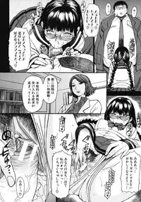 COMIC MUJIN 2012-10