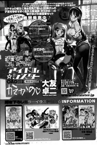 COMIC Penguin Celeb 2015-03