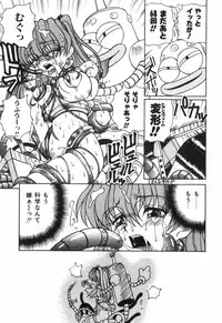 [Spark Utamaro] shiru wo Suu Nawa