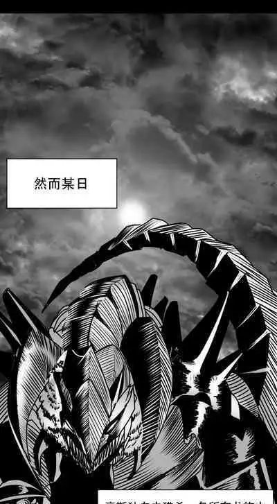 What Happens Inside the Dungeon