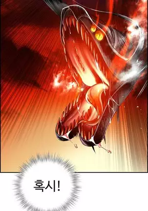 Lilith`s Cord Ch.0-43