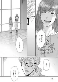 [Ogeretsu Tanaka] Escape Journey [Digital]