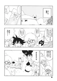 (C63) [Dynamite Honey (Machi Gaita)] Jump Dynamite Dragon (Dragon Ball Z)