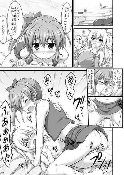 Nanoha Detonation Heroines R-18 Soushuuhen Ver.2