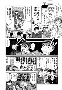 [Sano Takayoshi] Domestic Love Syndrome