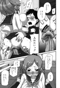 [Equal] Chicchakute Okkikute