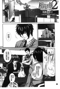 [Zucchini] Boku wa Kanojo no Marmot! [Chinese]