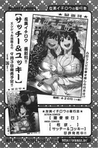 Action Pizazz 2014-10