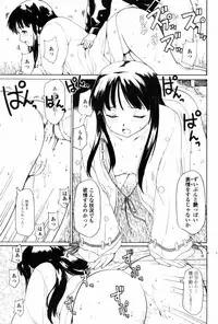 Comic Penguin Club 2008-12