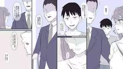 Ore no Shiranai Uchi ni Osananajimi ga Mesu Ochi Saserareteita