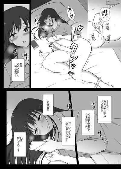 Boku to Sanshimai +1 Ch. 4