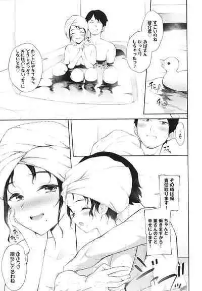 Go Kainin - Pregnancy