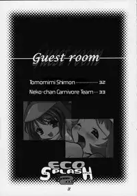 (C58) [Uropyon (Urotan)] Eco Splash 2 (Ecoko) [English]