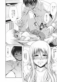 Manga Bangaichi 2009-06