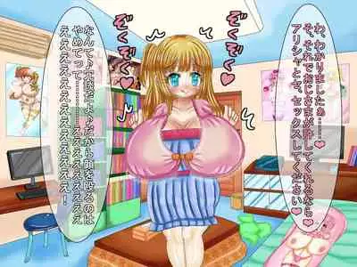 [Araruck] Loli Bakunyuu Bitches