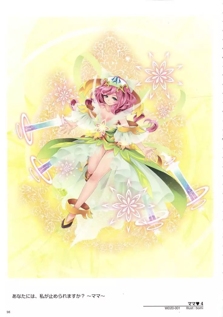 WIXOSS ART Material V