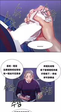 Rent girls 出租女郎 Chinese Rsiky