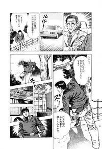 [Maeda Toshio] Ryakudatsu Toshi 1