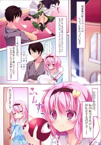 [Angora doll (Kinokomushi)] I LoVU Satori-sama (Touhou Project)