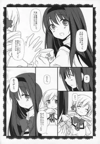 (C89) [Momo9 (Shiratama)] Gyutto Soushuuhen+2 (Puella Magi Madoka☆Magica)