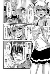 COMIC Shingeki 2015-09