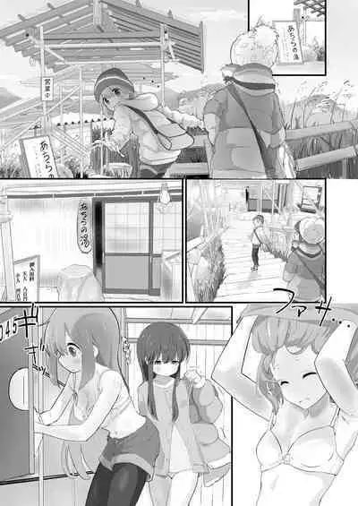 NadeRin at the Onsen