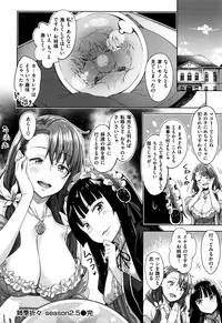 [Akino Sora] Shiki Oriori