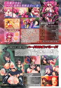 COMIC Unreal 2016-02 Vol. 59