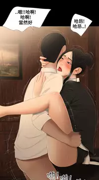 Three sisters 三姐妹ch.8-10 (chinese)