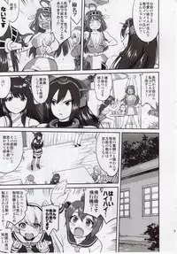 (C92) [Takotsuboya (TK)] Teitoku no Ketsudan Zettai Kokubouken (Kantai Collection -KanColle-)