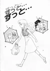 [Kurikara] How Old Are You?