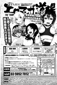 COMIC HOTMILK 2016-01