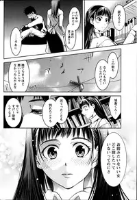 Monthly Vitaman 2013-06