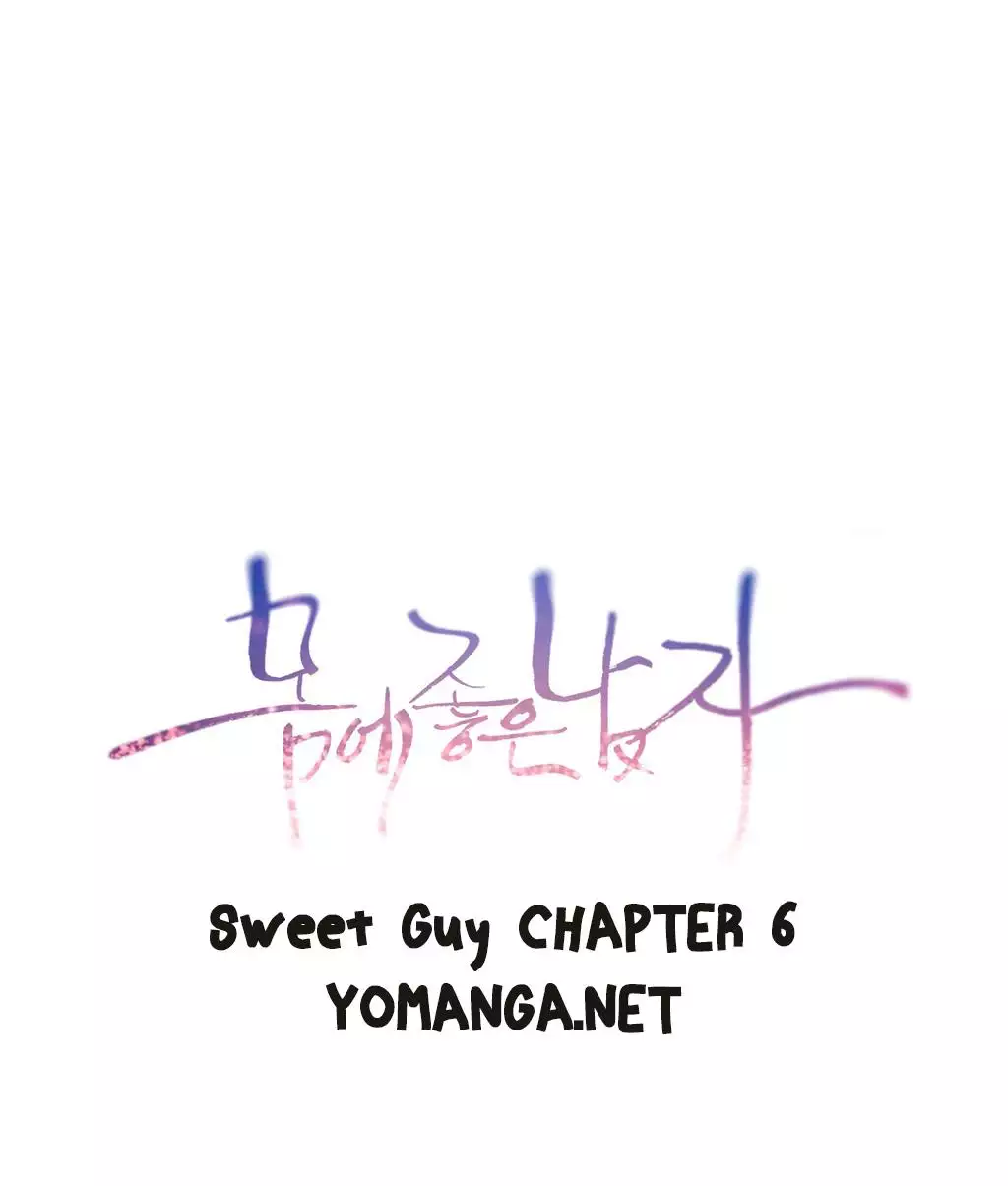 Sweet Guy Ch. 1-47
