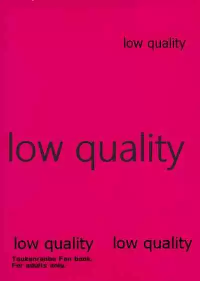 食欲旺盛な忠犬達と