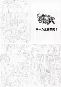 [Hasebe Soutsu] Do S Jyoshiryoku [Chinese]