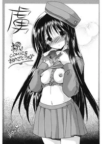 [REN] Toriko - The Captive [Digital]