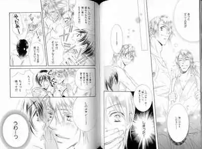 B-BOY LUV 16 アオカン特集