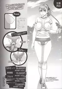 [Amatake Akewo] Chouki-sama no Ingyaku Yuugi