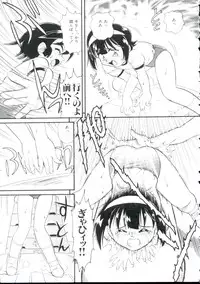 [Minion] Shoujo Monzetsu Jigoku