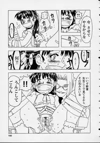 [Gorgeous Takarada] Orikou Channel