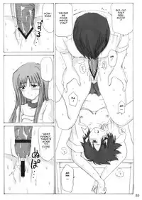 (C63) [Nikopondo (Aoyama Reo)] "As You Are" (Bleach) [English] {doujin-moe.us}