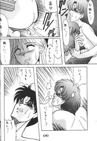 [Studio Revolution] Make Up 2 [Sailor Moon]