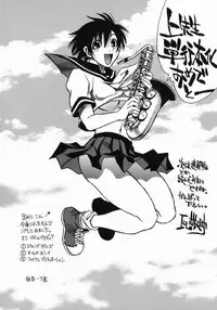 [Ue Tetsuo] Angel's work [Chinese]