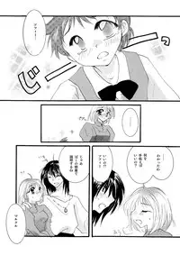 [BLUE SIGNALS (Minto)] etc Movie ver. (Howl's Moving Castle)