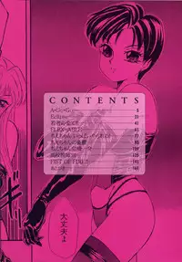 [Fuusen Club] Fuusen Faust