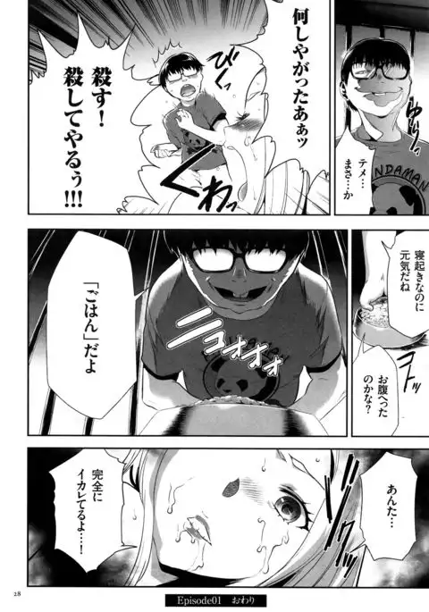 JK Kanzen Shiiku Manual