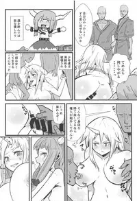 Touhou Uraomote Toshiaki Seinen Goudoushi 8 Toshiaki Dosukebe