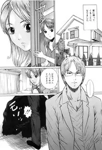 [Anthology] COMIC Juuyoku Vol. 01