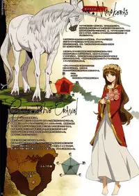 (C88) [DA HOOTCH (Various)] Bestiary 3